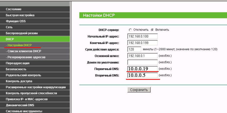 Схема tp link wr740n